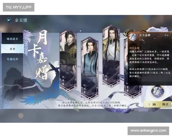 月卡类手游 月卡类手游