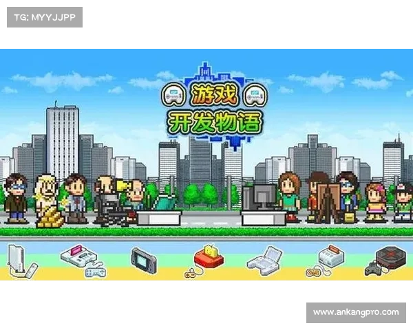 游戏公司物语攻略;游戏物语开发:《决胜游戏公司:物语攻略指南》 游戏公司物语攻略;游戏物语开发:《决胜游戏公司:物语攻略指南》