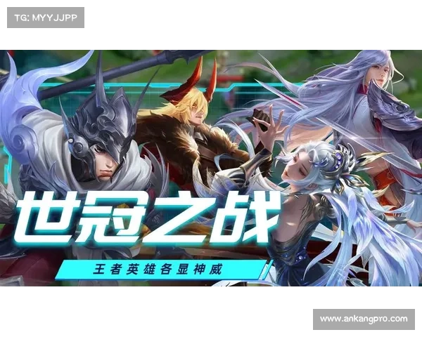 王者单机:掌握神威英雄技能的绝佳玩法 王者单机:掌握神威英雄技能的绝佳玩法