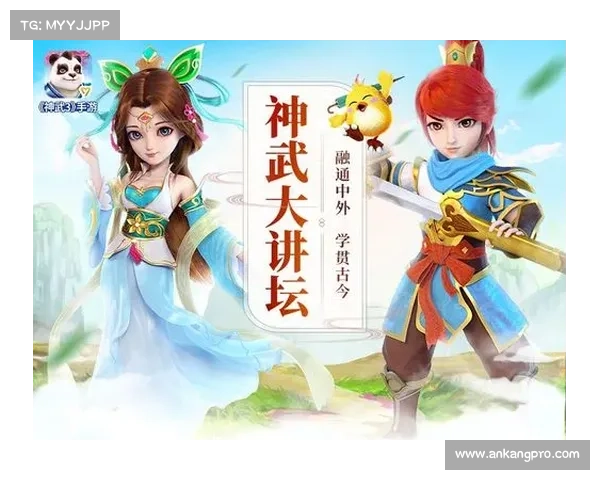 神武手游罗刹 神武手游罗刹