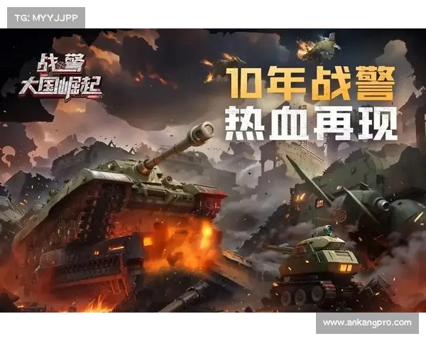 红警大战:全屏战场的热血对决 红警大战:全屏战场的热血对决