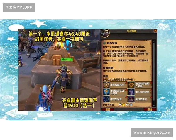 魔兽世界怀旧服:坐骑幻化任务引领全新冒险 魔兽世界怀旧服:坐骑幻化任务引领全新冒险