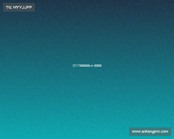 2017年电子竞技大学ue-电子竞学院