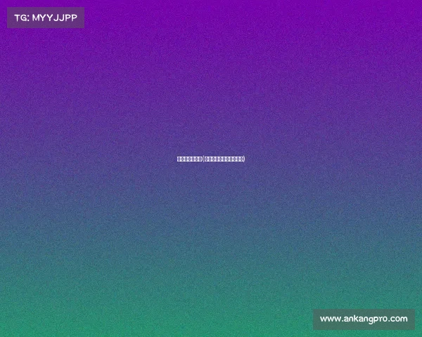 阿勒泰电子竞技(阿勒泰电力有限责任公司) 阿勒泰电子竞技(阿勒泰电力有限责任公司)